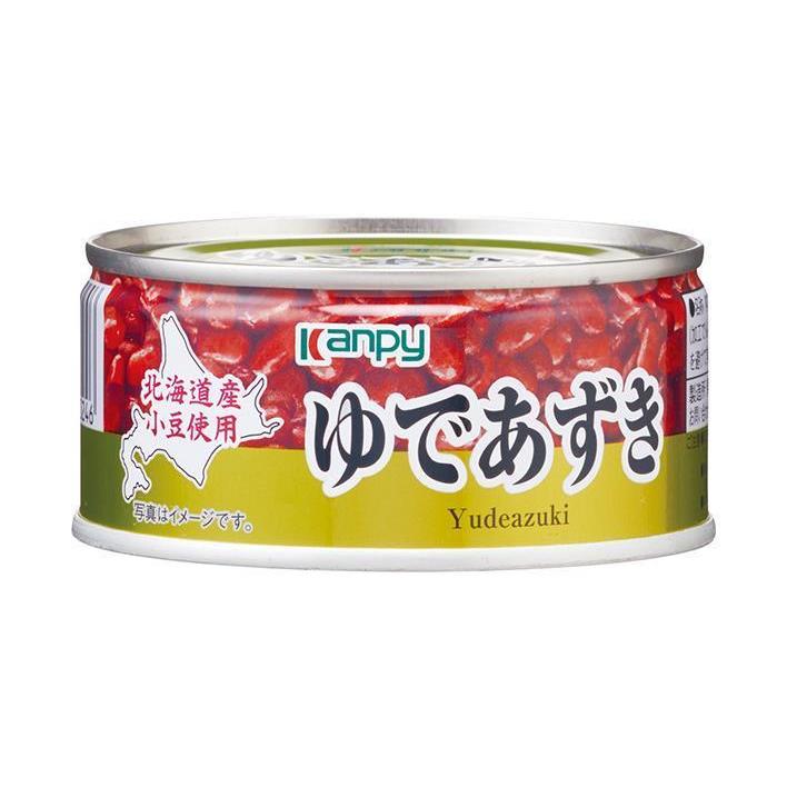 カンピー 北海道産 ゆであずき 160g缶×24個入｜ 送料無料