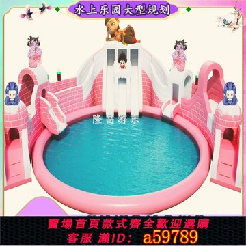 【台灣公司 可打統編】新款哪吒水上樂園充氣移動全套充氣水池戶外兒童游泳池廠家