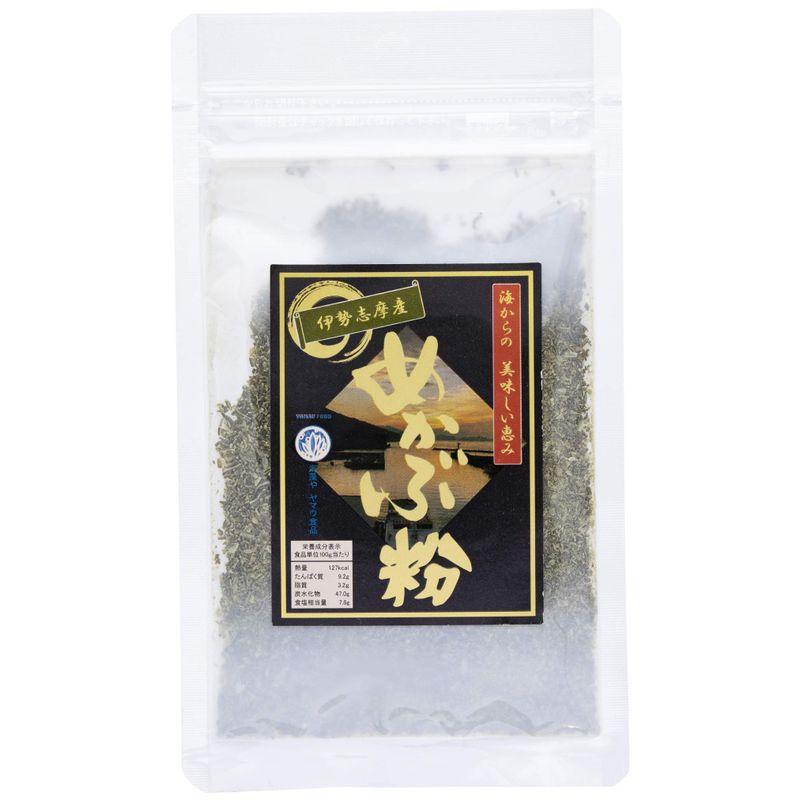 めかぶ 粉 30g