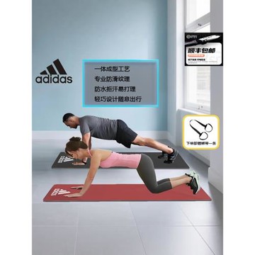 阿迪達斯瑜伽墊男女健身墊家用減震防滑加厚學生宿舍隔音墊地墊