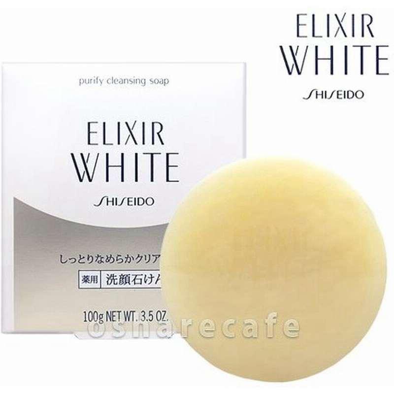 エリクシールホワイト クレンジングソープ 100g 薬用洗顔石けん 医薬部外品 通販 Lineポイント最大0 5 Get Lineショッピング