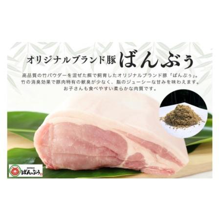 ふるさと納税 ブランド豚「ばんぶぅ」ロースブロック1本 ばんぶぅ 豚肉 ロース ブロック肉 しゃぶしゃぶ 焼き肉 真空パック しゃぶしゃぶ肉 焼.. 茨城県小美玉市