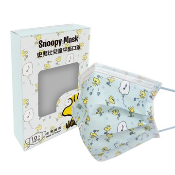 【Snoopy 史努比】 宏瑋史努比兒童口罩10入-哼歌（3入組）（14.5*9cm）_廠商直送