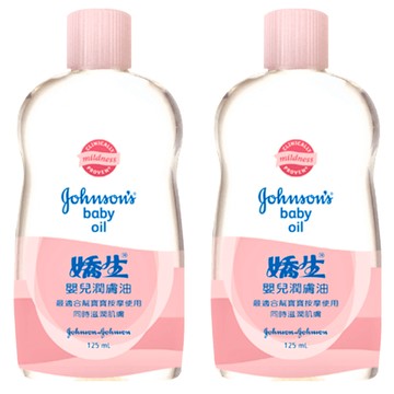 Johnson's 嬌生 嬰兒潤膚油 原味 中性配方 125mL  2瓶
