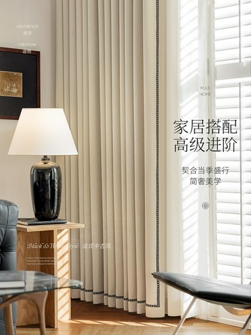 免運 開發票 法式中古窗簾客廳復古雪尼爾遮光2024新款臥室高級感奶油風中古風快速出貨