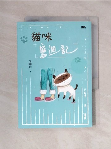 【書寶二手書T1／短篇_XX7】貓咪寫週記_貓小P