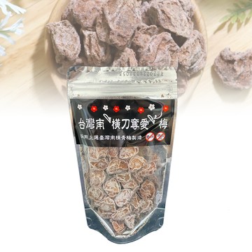 【巧益】台灣南橫刀奪愛梅(90g)