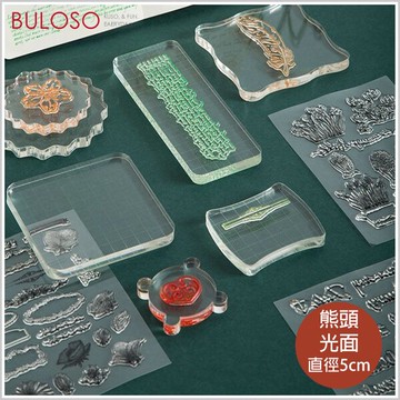 可換式水晶印章壓克力手柄-熊頭光面5*5CM(不挑色 款)DIY印章【A433788】【不囉唆】