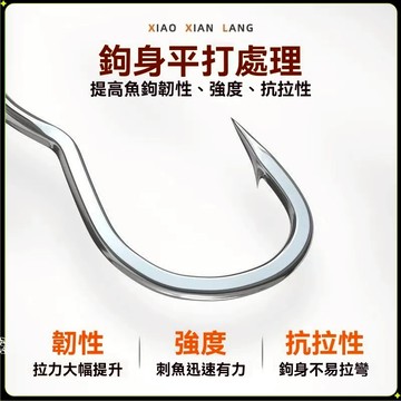 台灣熱銷🏍管付鉤 管付 管付翻轉鉤 魚鉤 自動翻轉魚鉤 新手防跑魚 小仙郎李火明自動翻轉魚鉤 台釣防脫鉤