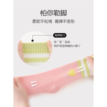 女童襪子春秋純棉中大童小女孩公主秋冬寶寶兒童夏季中筒潮襪秋冬