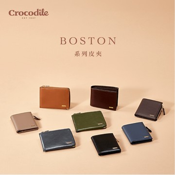 薄款L型短夾 男生錢包 中性拉鍊皮夾 植鞣革 Boston 0103-11715-網路獨賣-Crocodile 鱷魚皮件