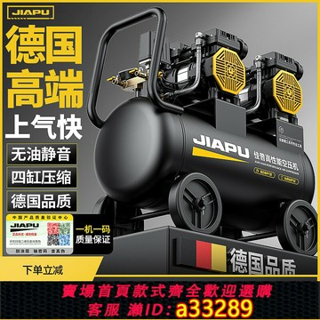 {可打統編 超低價}P空壓機打氣泵小型220v大功率無油靜音充氣高壓木工噴漆空氣壓縮