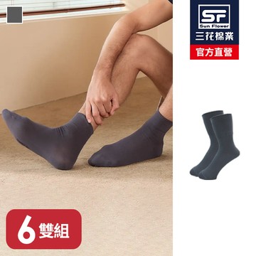 三花無鬆緊帶紳士休閒襪.襪子_素面(6雙組)