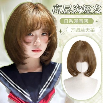 【KEKE】短髮假髮 女 全頭套 高層次 短髮 日常 仿真髮 波波頭 日係 漫畵感 陶桃衕款 齊瀏海 梨花頭
