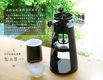 日本 Kai 貝印  DL7521 文青風 專業級 手動刨冰 質感 日本 家用 刨冰 剉冰 推薦 日本代購