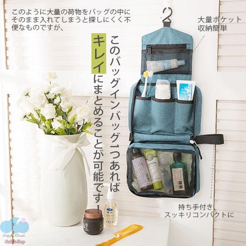 ストア 旅行用品 インナーバッグ