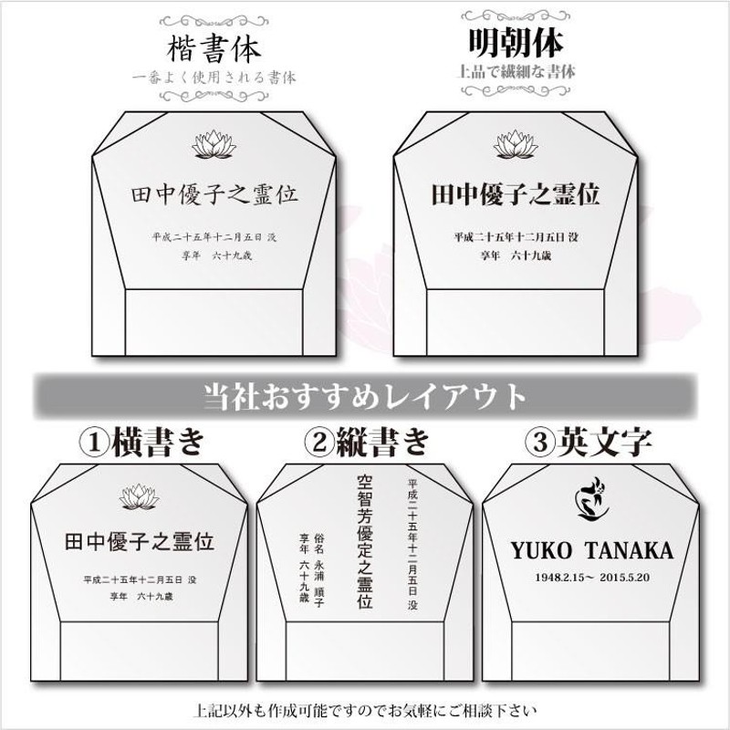 位牌 水子 本位牌 メモリアル 水子位牌 夫婦位牌 クリスタル 仏具 仏壇 クリスタル ペット 愛玩供養 KH13S | LINEブランドカタログ