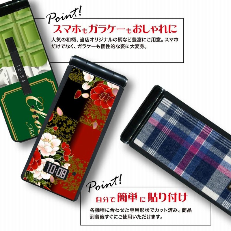 ガラケー　専用　まとめ売り　ぽしゃけ様 レアなJ-PHONEガラケー（SANYO製）の通販 by ME☆RU's shop｜ラクマ
