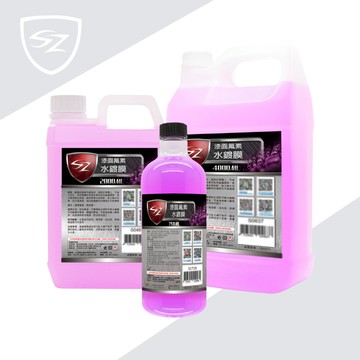 漆面氟素水鍍膜