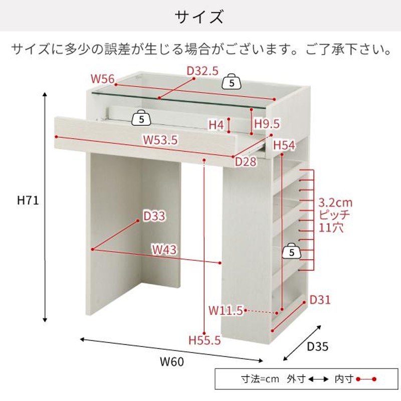 ガラスデスク ハイタイプ パソコンデスク スライド収納 収納ラック付き