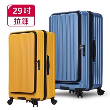 Bogazy 秋旅幻森 29吋前開式胖胖箱/杯架/防爆拉鍊/煞車輪避震/可加大/海關鎖行李箱(多色任選)