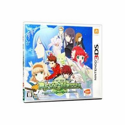 3DS／テイルズ オブ ザ ワールド レーヴ ユナイティア | LINE