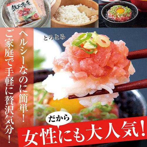 マグロねぎとろ ネギトロ丼 ねぎとろ(まぐろすき身)の素×5セット 送料無料