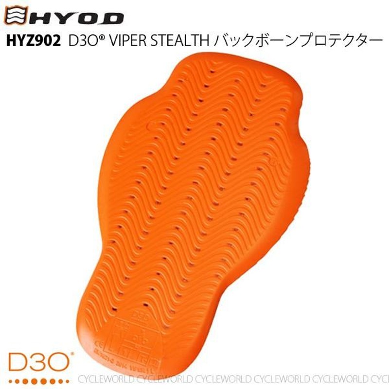 正規品〔HYOD〕HYZ902 D3O VIPER STEALTH バックボーンプロテクター