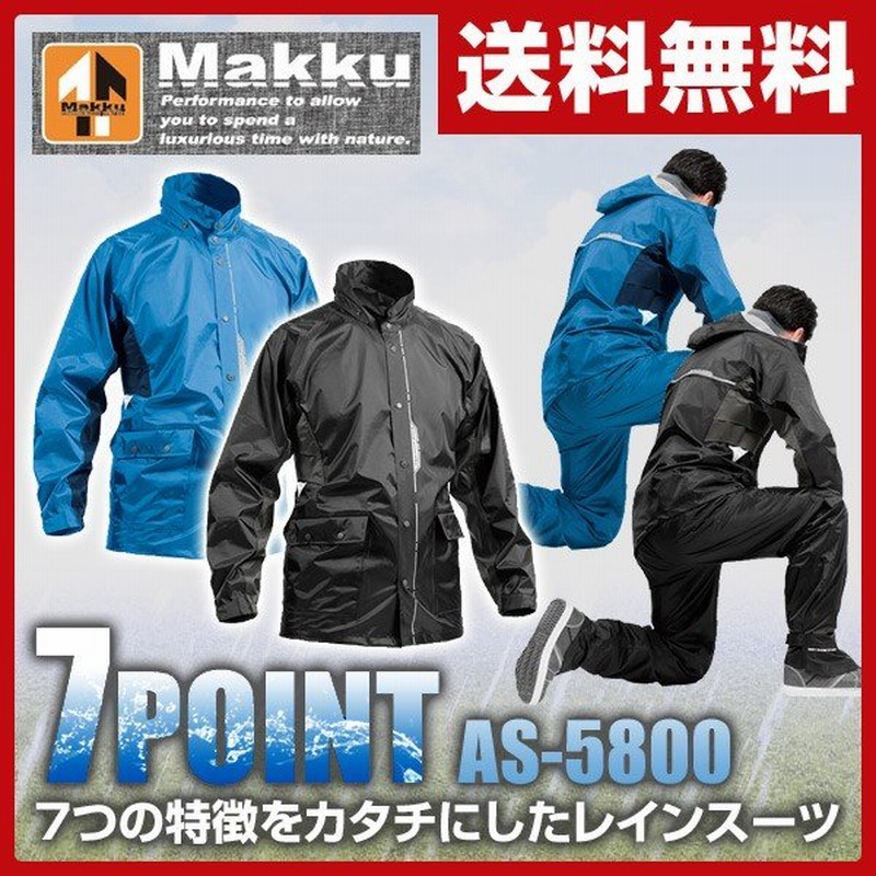 レインウェア レインコート レディース メンズ 上下 全2色 7point As 5800 バイク 通学 通勤 防水 透湿 撥水 アウトドア 軽量 フェス 上下セット 通販 Lineポイント最大0 5 Get Lineショッピング