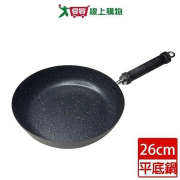清水 輕生活平底鐵鍋26cm 鍋子 鍋具 不沾 平底鍋 鐵鍋【愛買】