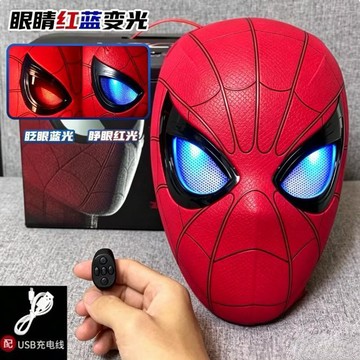 💕好物優選+隔日達🚚電動眨眼蜘蛛俠頭套 可動眼睛發光面具 萬聖節 cos 頭盔 電動眨眼可動眼睛發光頭盔 送男孩生日禮物