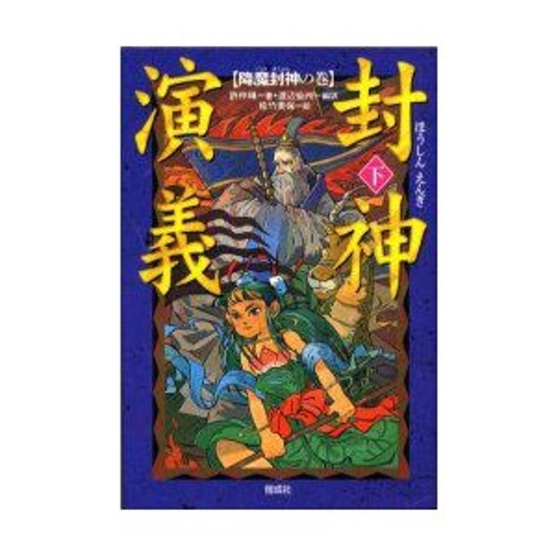 k625 熊井啓 日活 DVD ボックス 死刑囚 愛する 日本列島 日本の黒い夏 ...