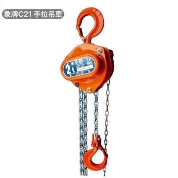 WIN五金 象牌手拉吊車 C21