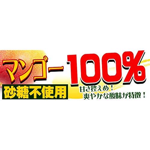 ドライマンゴー 無添加 砂糖不使用 ブルキナファソ産 500g