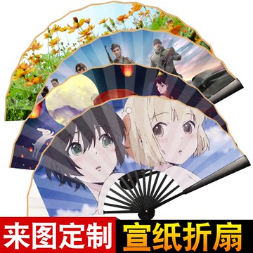 宣紙扇子折扇定制圖片打印照片logo印字二維碼來圖定做古風廣告扇