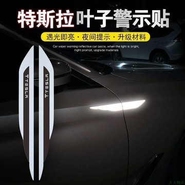 關注優惠👓Tesla 車身標誌貼 葉子板飾片側標 適用特斯拉Model3 Y SX Roadster葉子板貼紙 車門個