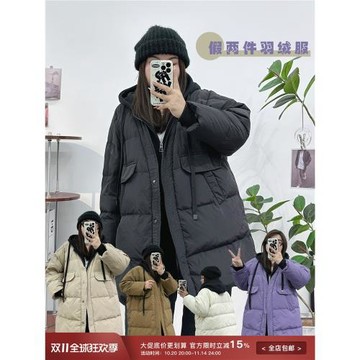 宛宛大碼韓版胖mm衣服撞色假兩件