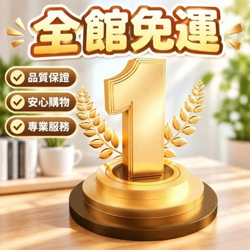 下標勿刪 &&【售後憑證】編號330504684021869673620028993358 12.11