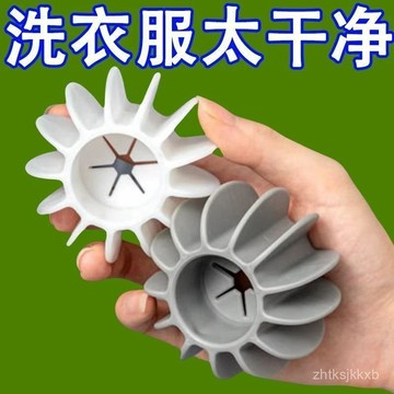🌸臺灣出貨🌸防纏繞洗衣球波輪洗衣機防纏繞球去汙清潔滾筒洗衣機洗護球防打結e0115