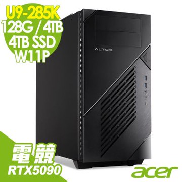 Acer 宏碁 Altos P150F10 商用工作站 (U9-285K/128G/4TB+4TB SSD/RTX5090-32G/2000W/W11P)