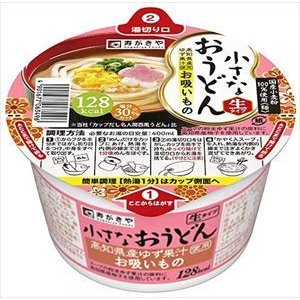 送料無料 寿がきや 小さなおうどん お吸いもの 86g×24個