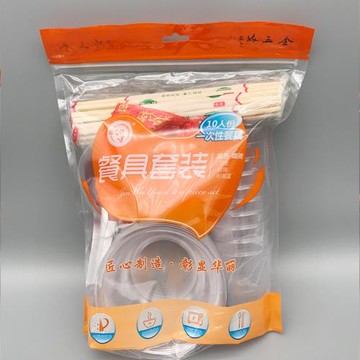 一次性餐盒餐碗套裝金五緣硬塑料透明圓形家用食品級水晶碗杯子