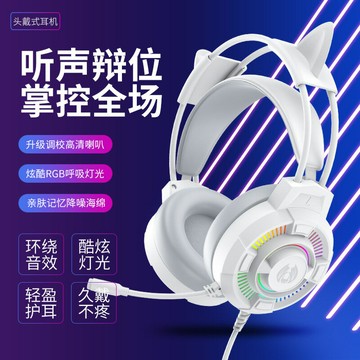 有線耳機 電腦遊戲重低音 電腦耳機頭戴式低音電競游戲吃雞帶麥克風臺式筆記本耳麥發光H81