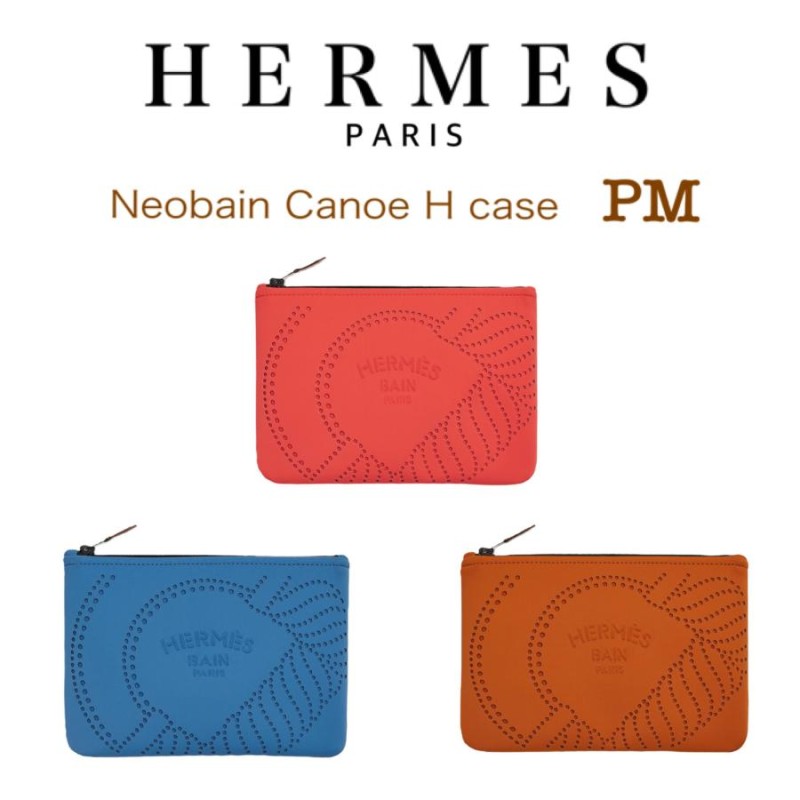 エルメス ポーチ ネオバン カノエ H PM HERMES フラットポーチ