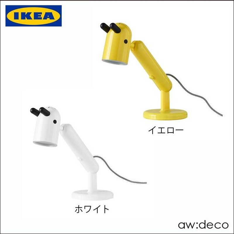 イケア/IKEA LEDスタンドライト LED デスクライト LEDワークランプ