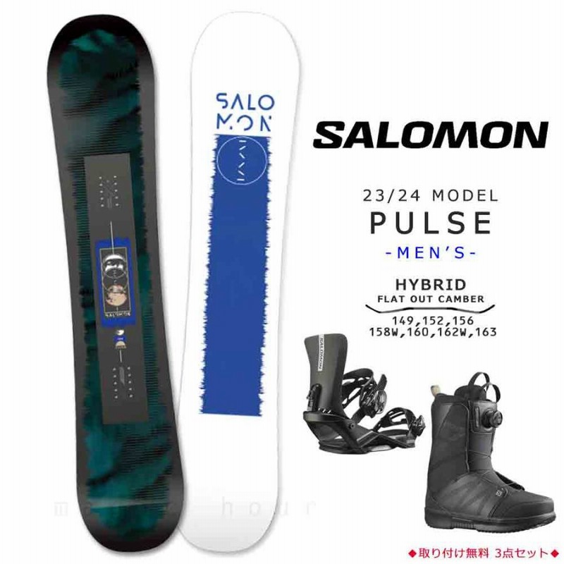 SALOMON スノーボード板・ブーツ・ビンディング3点セット！ - スノーボード