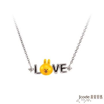 Jcode真愛密碼 LINE我愛兔兔黃金/純銀項鍊