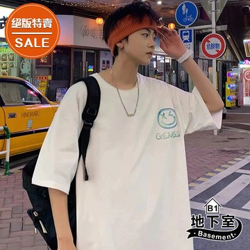 最後出清▼地下室B1-純棉短T★休閒笑臉圖印刷短袖T恤 男生衣服 圓領上衣 男裝 大尺碼4XL【NL624296】