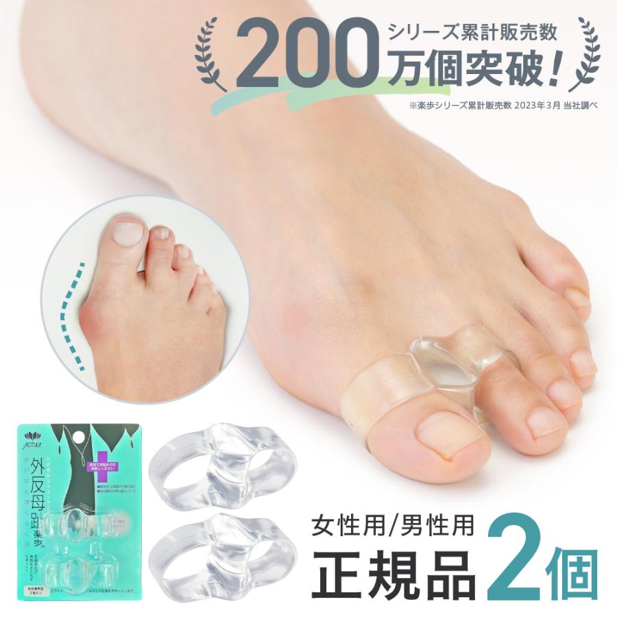 パザパ　パンプス　23cm　【外反母趾に】 パザパ パンプス 23cm 【外反母趾に】