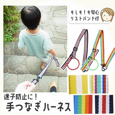バッグ 迷子防止ひも リード付き ハーネス ベビー リュック ぬいぐるみ ハーネス リュック リュックサック 迷子 ひも 紐 子供用 子供 男の子 女の子 象 通販 Lineポイント最大0 5 Get Lineショッピング
